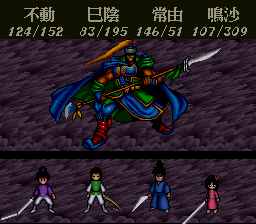 Benkei Gaiden screenshot 3 for Super Famicom